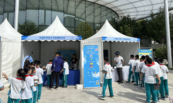 20260904-1.jpg